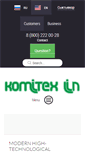 Mobile Screenshot of komitexlin.ru
